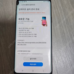 갤럭시s9+ .갤럭시s20.갤럭시 s6엣지