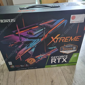 3080 어로스 익스트림 어익