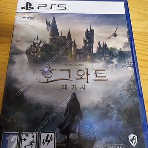 ps5 호그와트 레거시 타이틀 판매 (인천 남동구)
