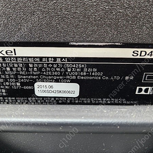 인켈 SD42SK 42인치 TV (LED 일부불량)