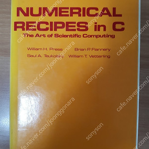 Numerical Recipes in Pascal (First Edition) 판매