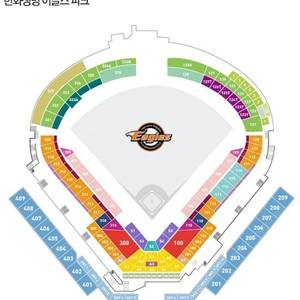 [1루 링크존 내야탁자석] 10 / 14일(토) 롯데 vs 한화 (B열 통로 6연석)