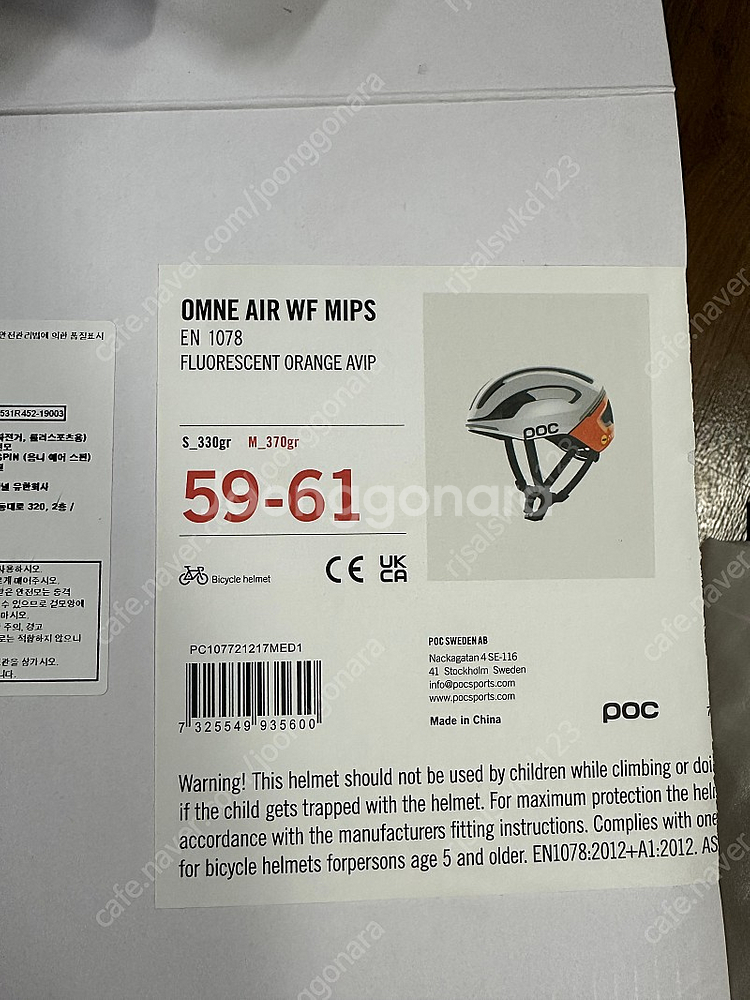 poc omne air wf mips 헬멧 팝니다--6