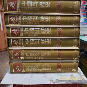 중국의 역사 한국출판공사 6권 세트 배송비 포함 안전결제 가능 전집 어린이 중고책
