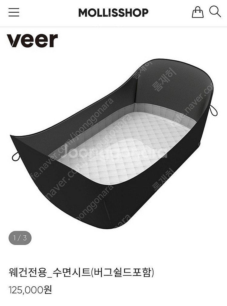 veer 뷔어웨건 수면시트 미사용--0