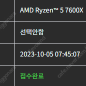 AMD 번들) P의 거짓 팝니다