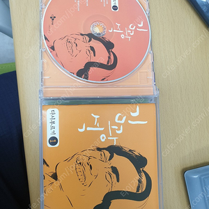 김광석 다시부르기 CD 1, 2 CJ 팝니다