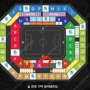 대한민국vs튀니지 1등석 한자리 양도