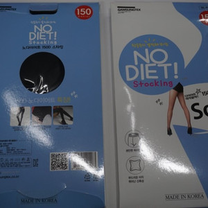 5켤레 노다이어트 감성 NO DIET 소프트 150 D 검정 유발 갱수네 SOFT 소프트 검스 학생 교복 아가씨 회사원 치마 인생 스타킹 추천 맘카페 힙