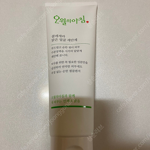 오월의아침 콜레세라 맑은 얼굴 세안제 250ml(한두번사용,거의새거)