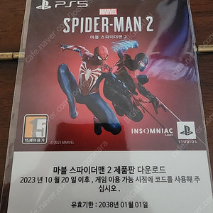 ps5 스파이더맨2 코드 팝니다