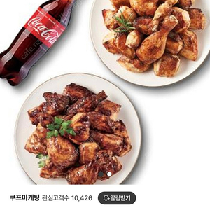 굽네치킨 오리지널+갈비천왕+콜라1.25L