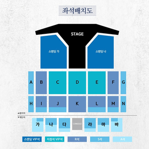 12/31 일요일 god 부산콘서트 연말콘 R석 1열