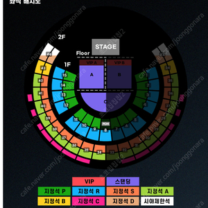 [지정석 R,S] 찰리푸스 콘서트 양도합니다