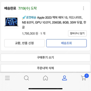 2023 맥북에어15 256GB 미드나이트