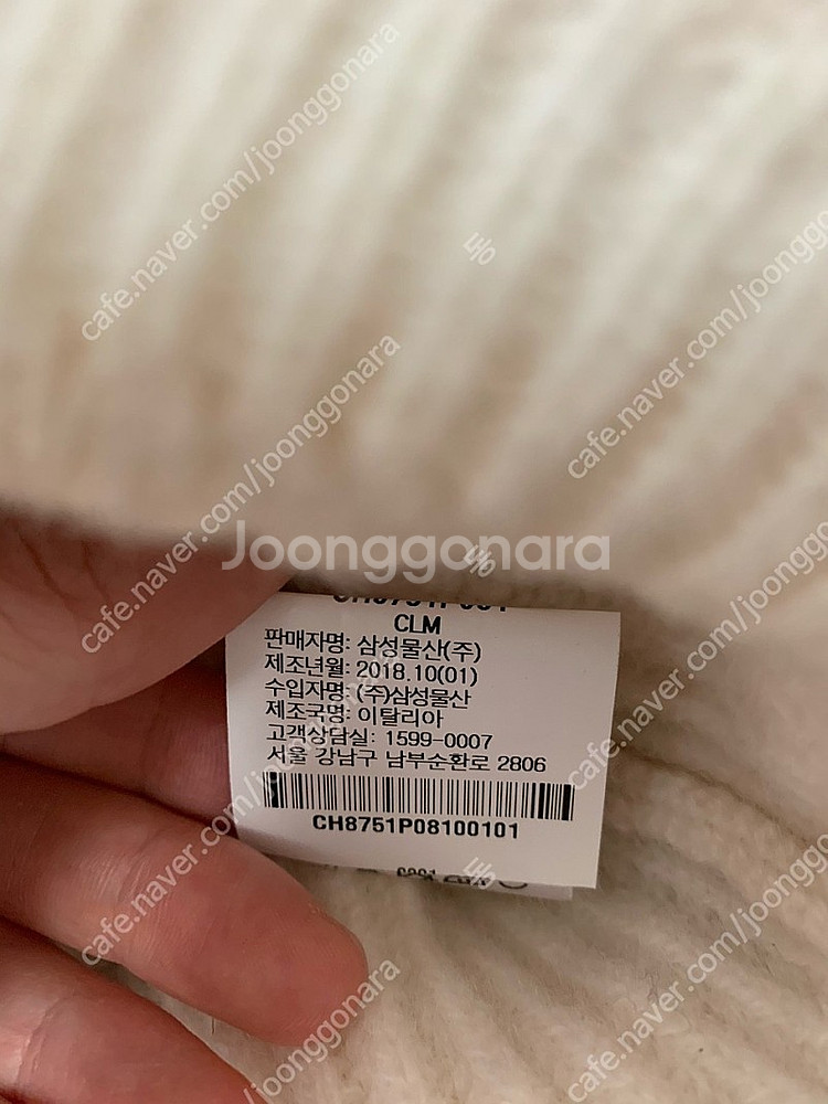 르메르 정려원 화이트 나트--1