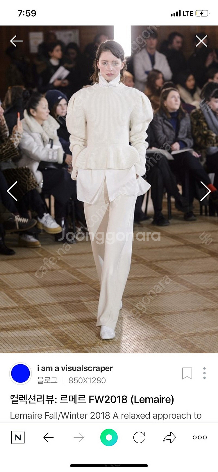 르메르 정려원 화이트 나트--3