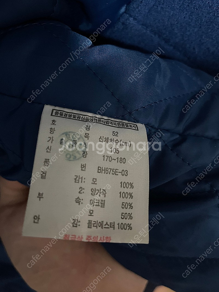 라코스테 양가죽 바시티 야구점퍼(XL)--4