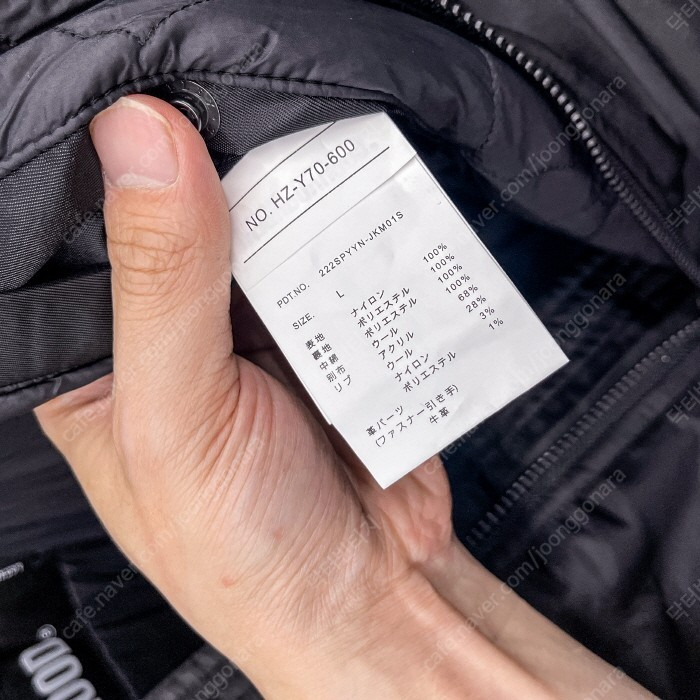 Y3 요지야마모토 x 네이버후드 항공점퍼 (국내 XL) W601 이미지