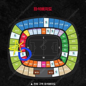 한국 베트남전 레드석 레드존 N2 6열 4연석 장당 4.5만원