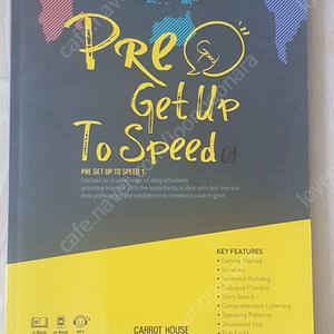 pre get up to speed 01