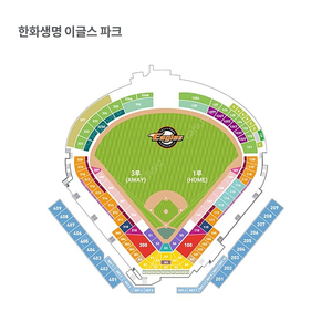 10/14(토) 한화이글스 vs 롯데자이언츠 라이프플러스존(포수후면석) 3연석 양도합니다