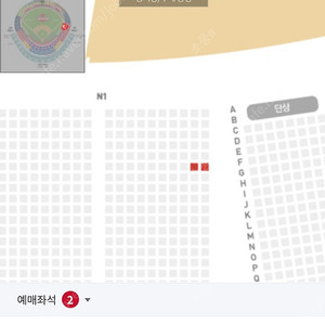 10/17 SSG랜더스 vs 두산 1루응원지정석(응지석) N1 통로 2매 정가이하양도