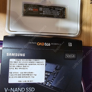 삼성 970 evo 500gb 3.5만