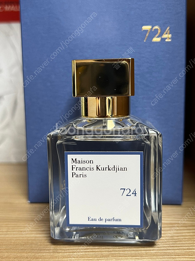 메종프랑시스커정 724 70ml 판매--0