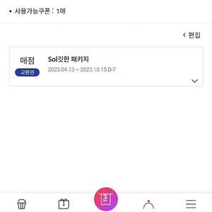 롯데시네마 스위트콤보(~10.15)