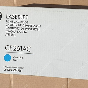 hp 토너 ce261ac ce263ac 팝니다 미개봉