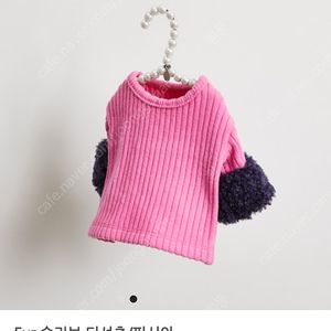 루이독 Fur 슬리브 티셔츠 핑크m, 베이지 xl 팝니다.