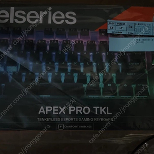 스틸시리즈 Apex pro TKL 2023 유선 판매