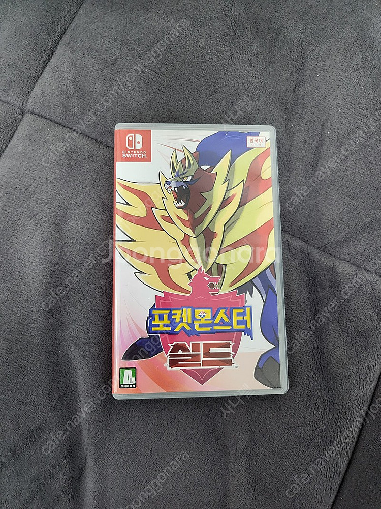 닌텐도 스위치 포켓몬 쉴드--1