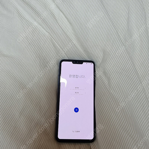 LG V40 무잔상 상태 AA급 무저항잭 포함 11.5만