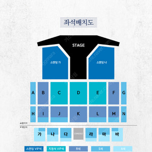 12/23(토) 대구콘 god 지오디 가구역 스탠딩 200번대 단석 팝니다12/23(토) 대구콘 god 지오디 가구역 스탠딩 200번대 단석 팝니다