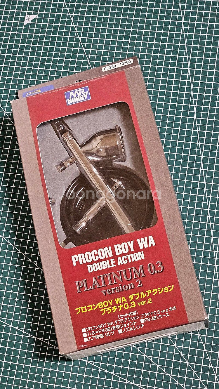도색용품 군제 프로콘보이 WA 더블액션 플래티넘 0.3 Ver2 에어브러쉬 판매--0