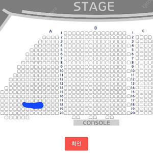 뮤지컬 ＜오페라의 유령 ＞- 조승우 11/3(금) 14시 30분 A구역 18열 2연석 양도