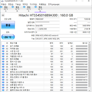 하드디스크 160기가 2.5인치 SATA HDD Hitachi 히타치 사타 160GB