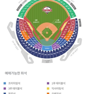 lg 두산 10월15일 3루 블루 2열 재판매 명당