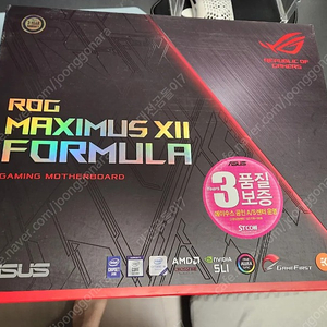 ASUS ROG Maximus XII Formula Z490 (WiFi 6) LGA 1200 (인텔 10세대)