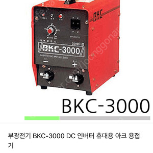 BKC-3000 10k 인버터 용접기