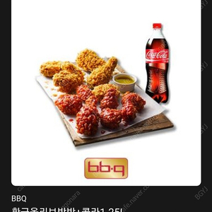 Bbq 양념반 황금올리브반 콜라1.25