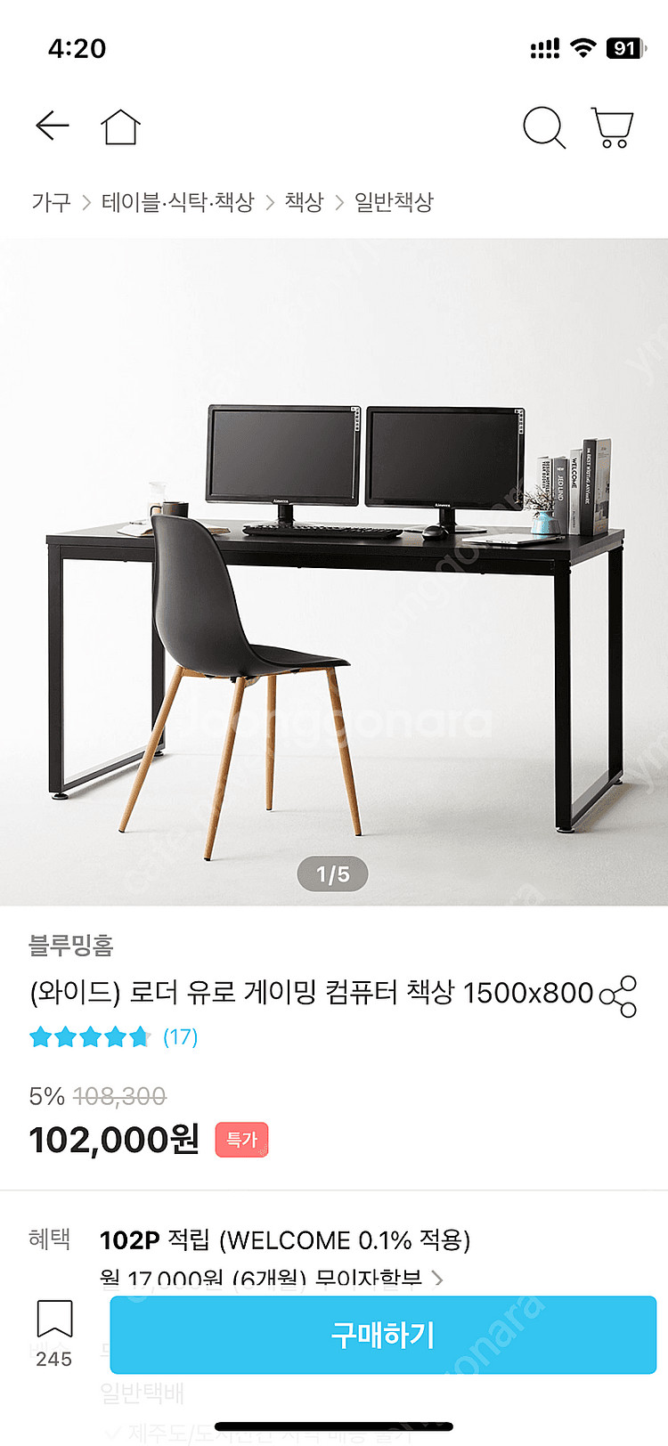 1500 모던감성 책상 샌드월넛컬러--2