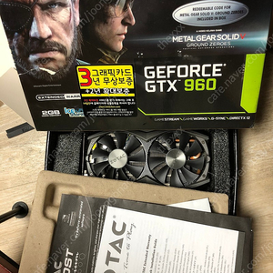 Gtx 960 zotac 2gb 팝니다