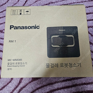 Panasonic 물걸레 로봇청소기 MC-WMD85 (봉천역, 직거래)