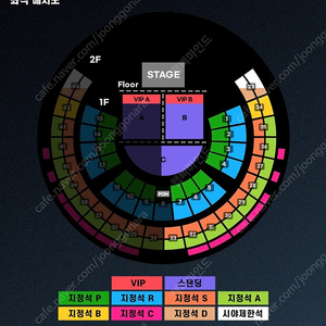 찰리푸스 20일 금요일 스탠딩 원가수준입니다.