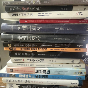 신학서적판매