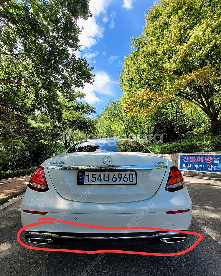 벤츠 e클래스 w213 리어머플러 리어디퓨저 판매 (뒷범퍼하단부)--0
