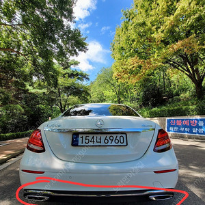 벤츠 e클래스 w213 리어머플러 리어디퓨저 판매 (뒷범퍼하단부)
